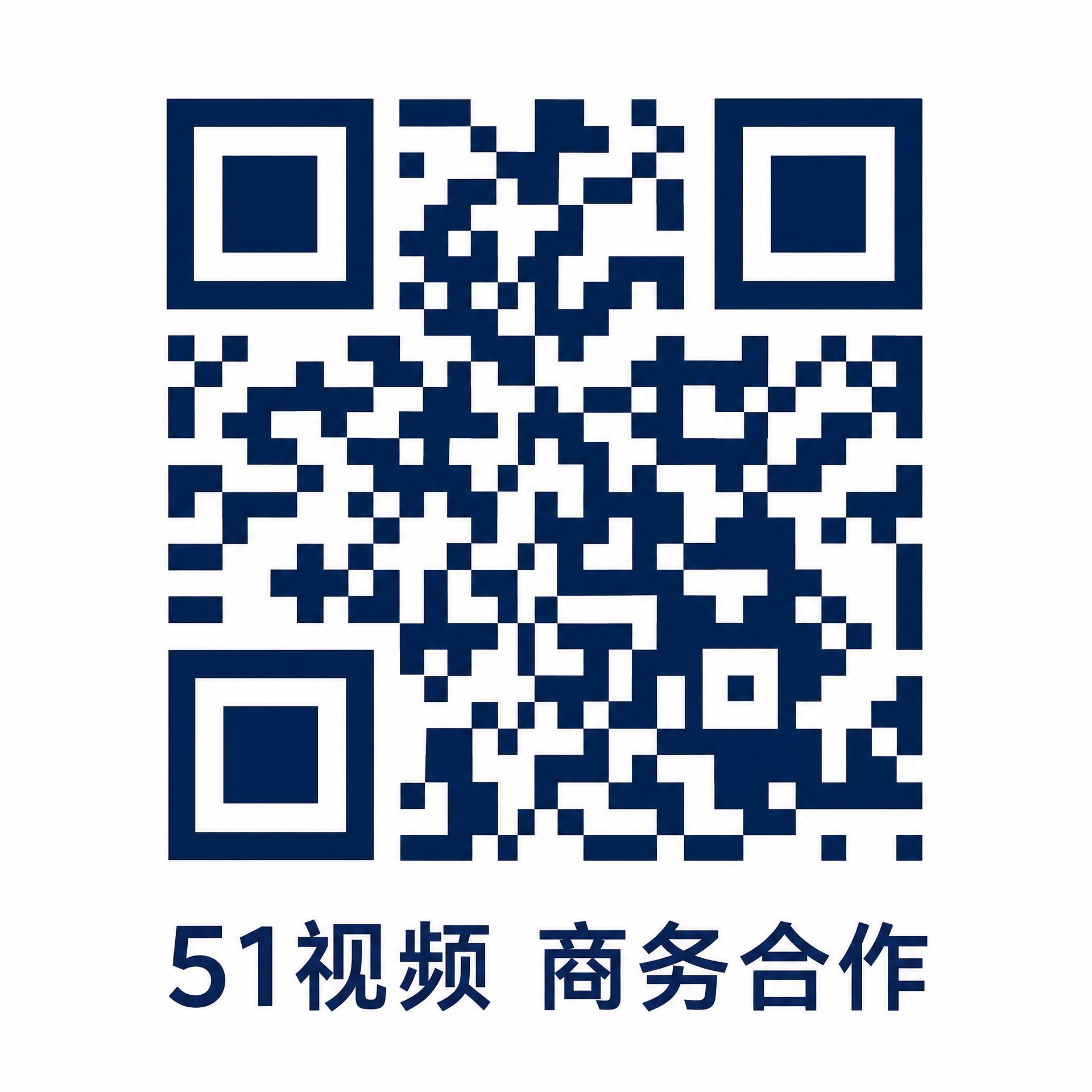 人兽商务合作二维码