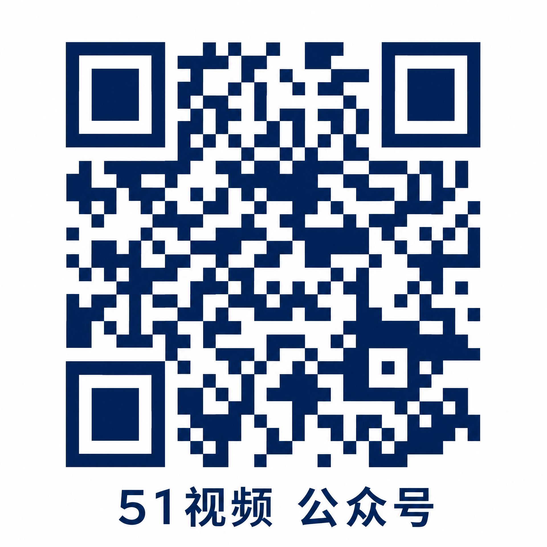 人兽公众号二维码